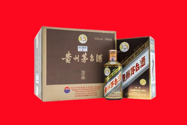 灌阳县回收珍品茅台酒